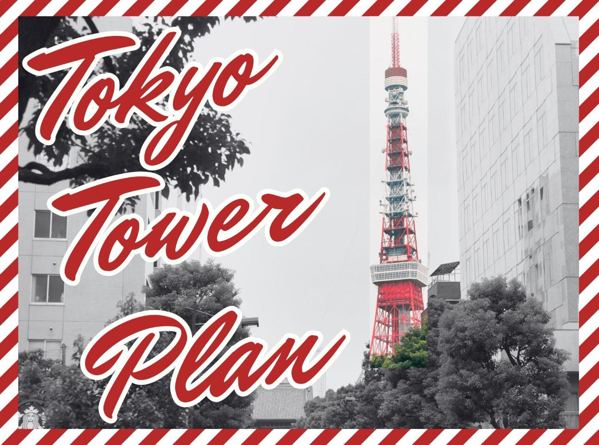 Richmond Hotel Tokyo Shiba Pokój zdjęcie