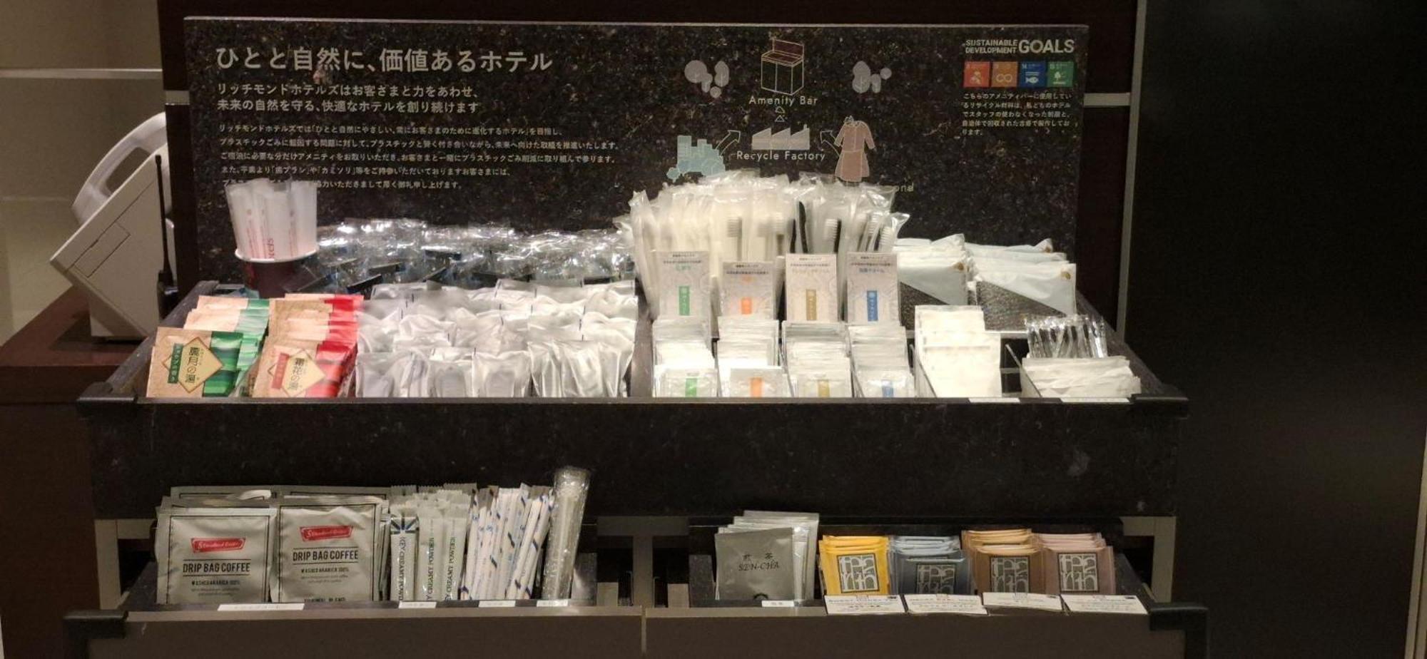 Richmond Hotel Tokyo Shiba Zewnętrze zdjęcie