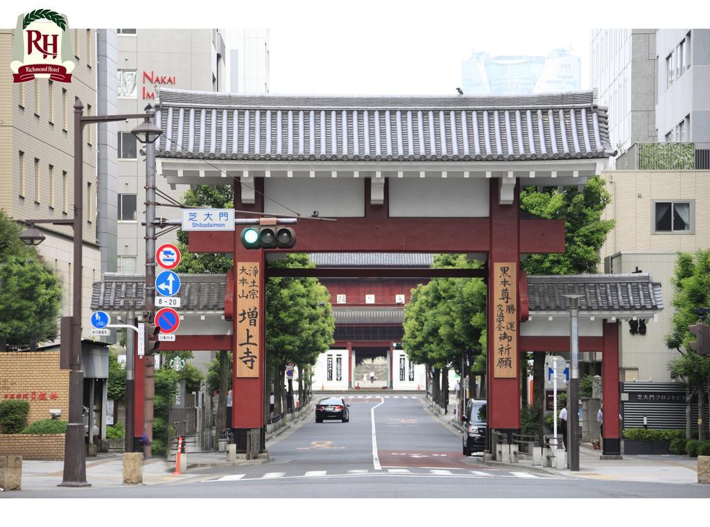 Richmond Hotel Tokyo Shiba Zewnętrze zdjęcie