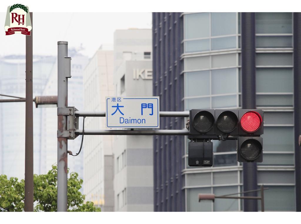Richmond Hotel Tokyo Shiba Zewnętrze zdjęcie